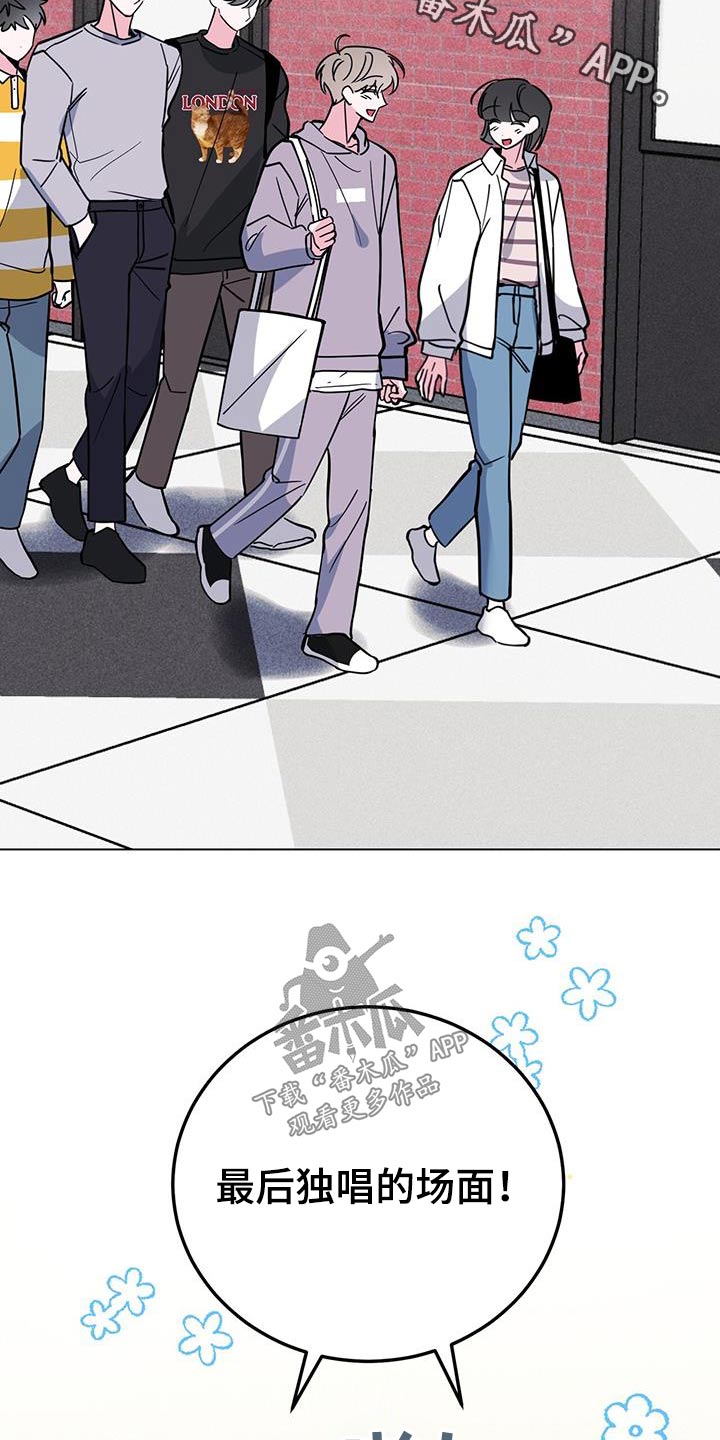 生存战争陷阱木刺漫画,第96章：想吃什么2图