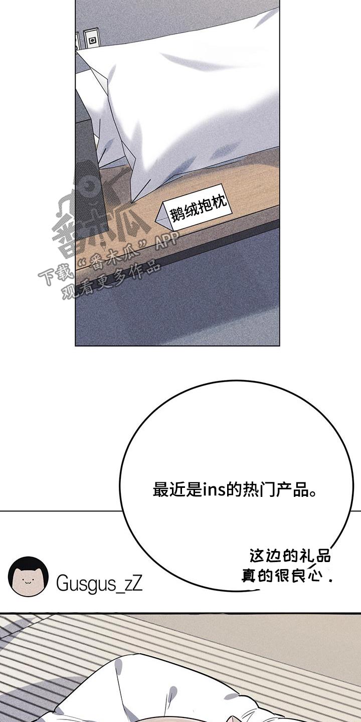 生存战争陷阱木刺漫画,第99章：太差了5图
