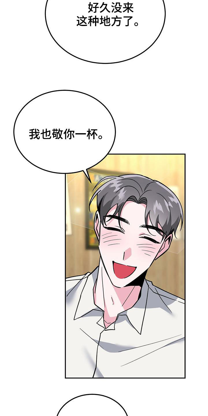 做生意生存陷阱漫画,第40章：公用卫生间3图