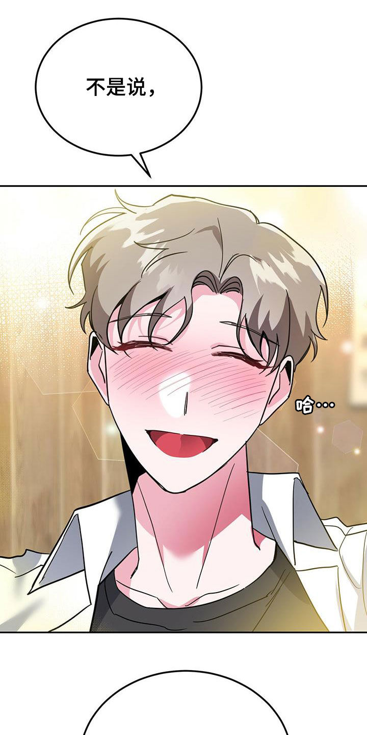 做生意生存陷阱漫画,第40章：公用卫生间2图
