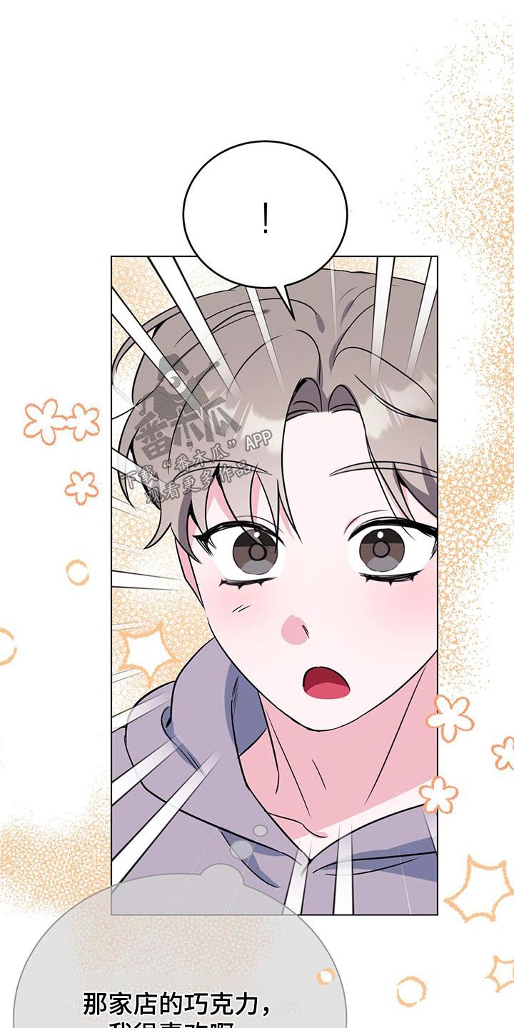 生存游戏合集漫画,第102章：父母5图