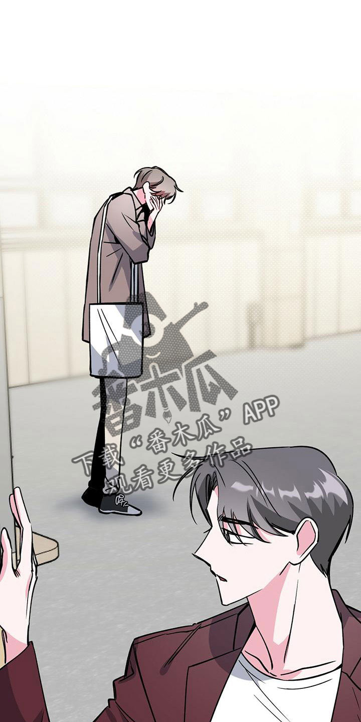 生存类手游漫画,第59章：不能吃5图