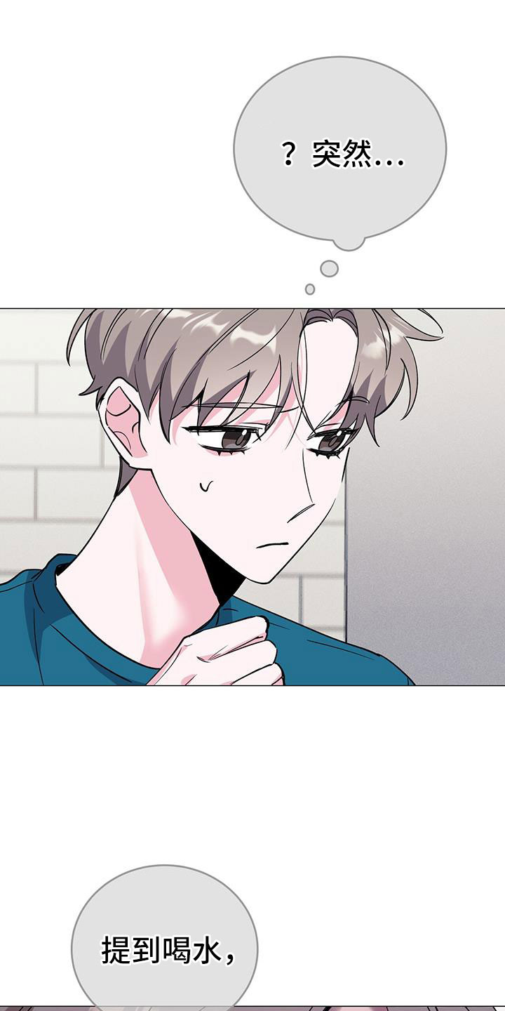 做生意生存陷阱漫画,第72章：伴侣1图