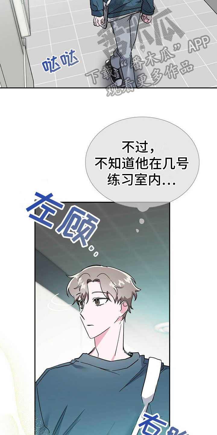 生存之道漫画,第28章：聆听4图