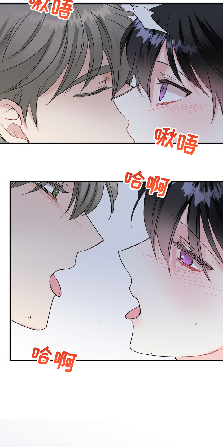 初恋重逢再牵手小伙失忆漫画,第109章：都怪我太笨了5图