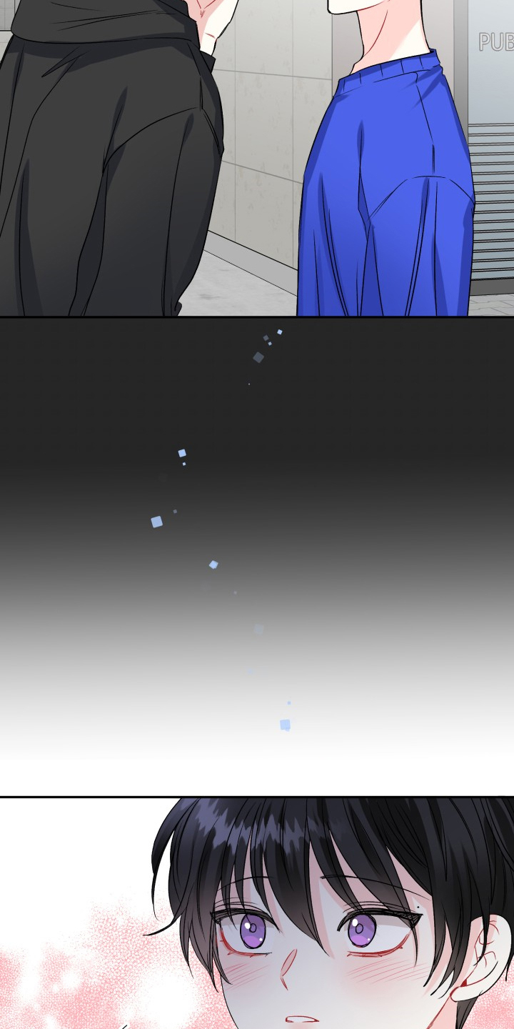 初恋重逢好期待漫画,第107章：拿捏气氛4图