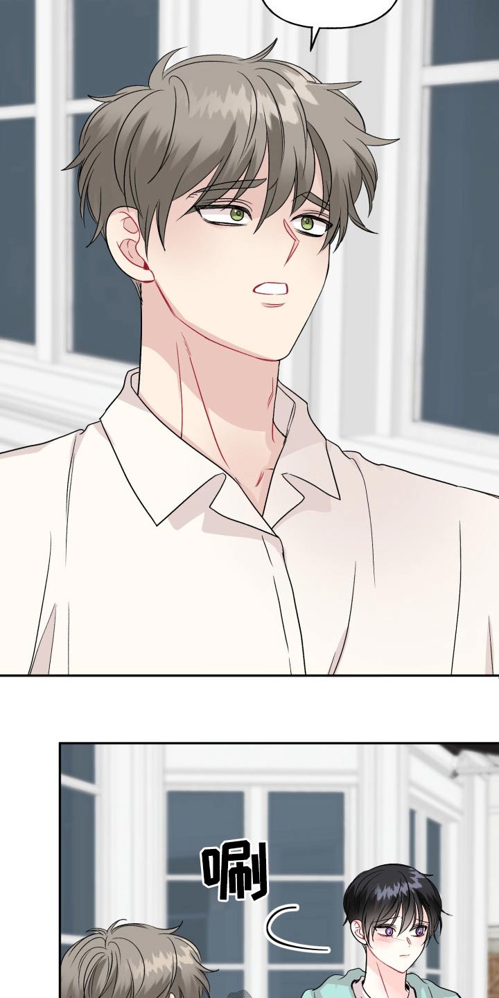 初恋重逢音乐漫画,第119章：【番外】及时出现2图