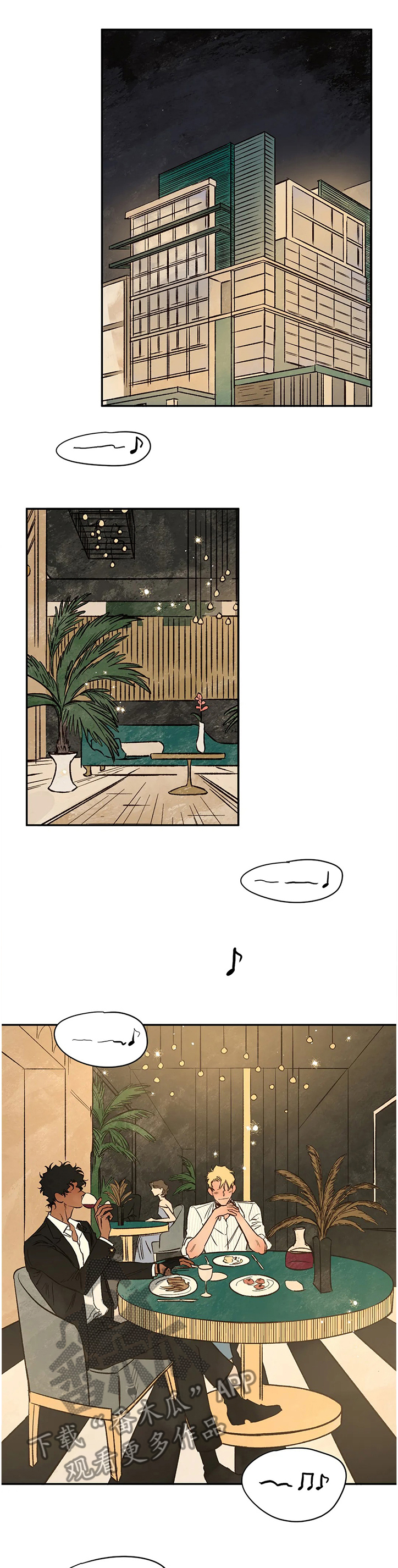 血之诅咒奇缘漫画,第69章：失陷的肯1图