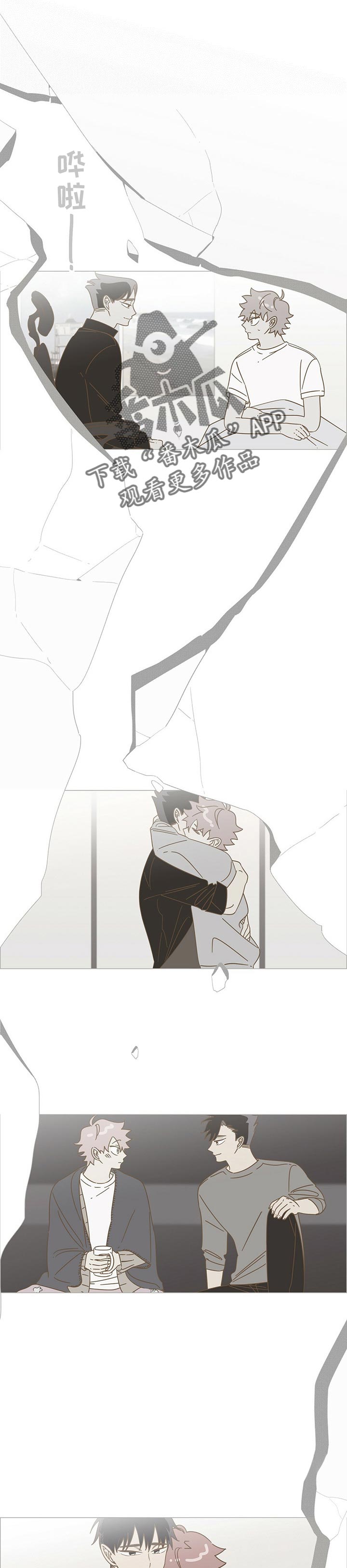 午夜酒吧高清电影漫画,第39章：永远【完结】2图