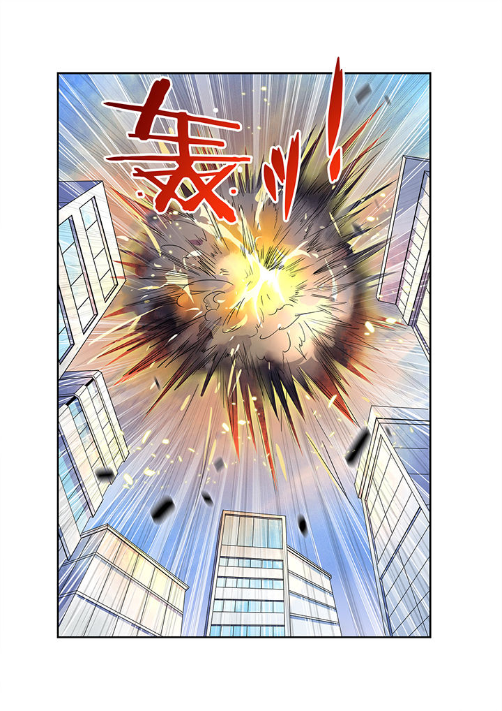 都市阴阳师女主角是谁漫画,第1章：3图