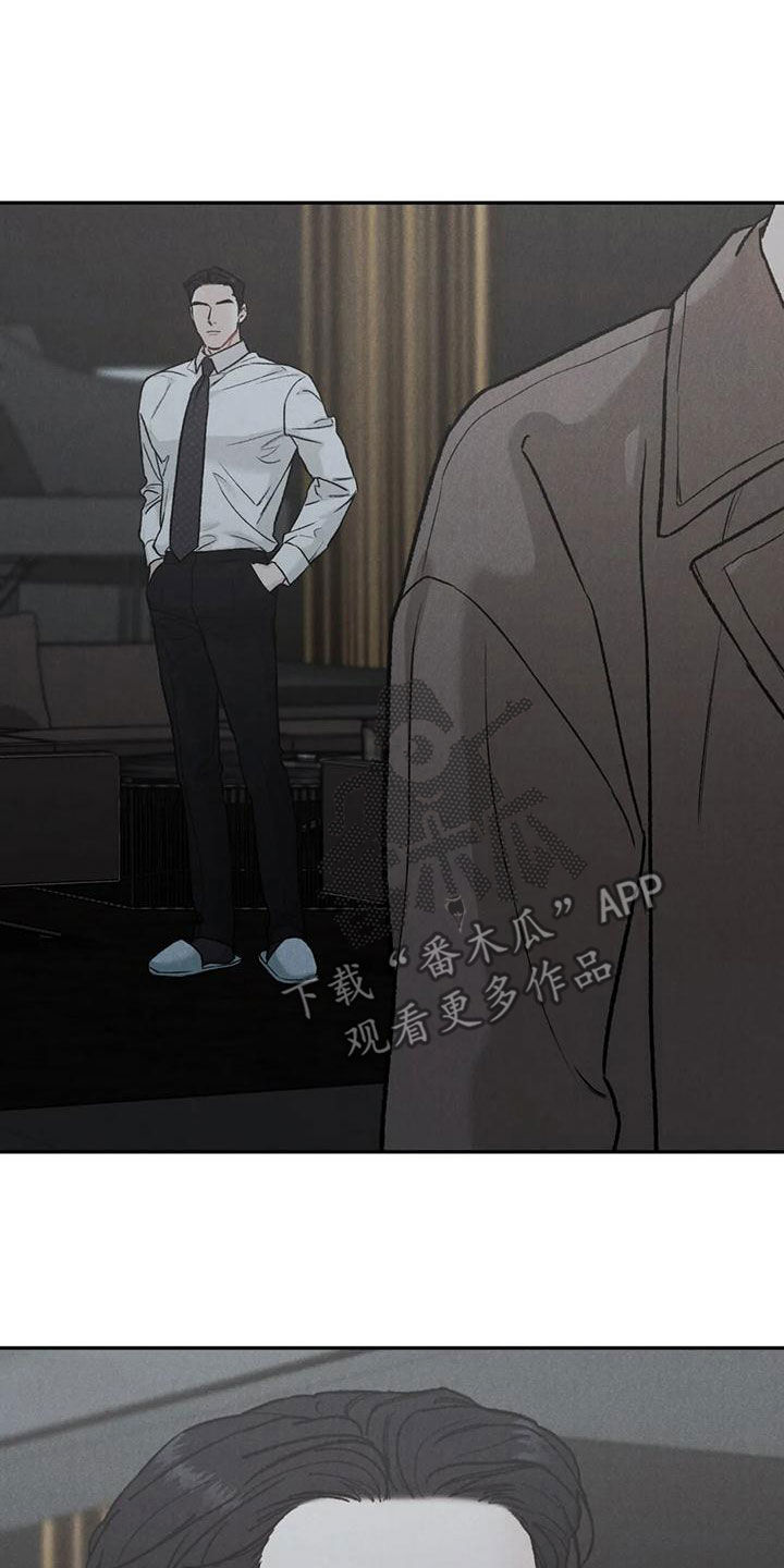 沉迷其中漫画完整版漫画,第76章：【第二季】明确告诉我5图