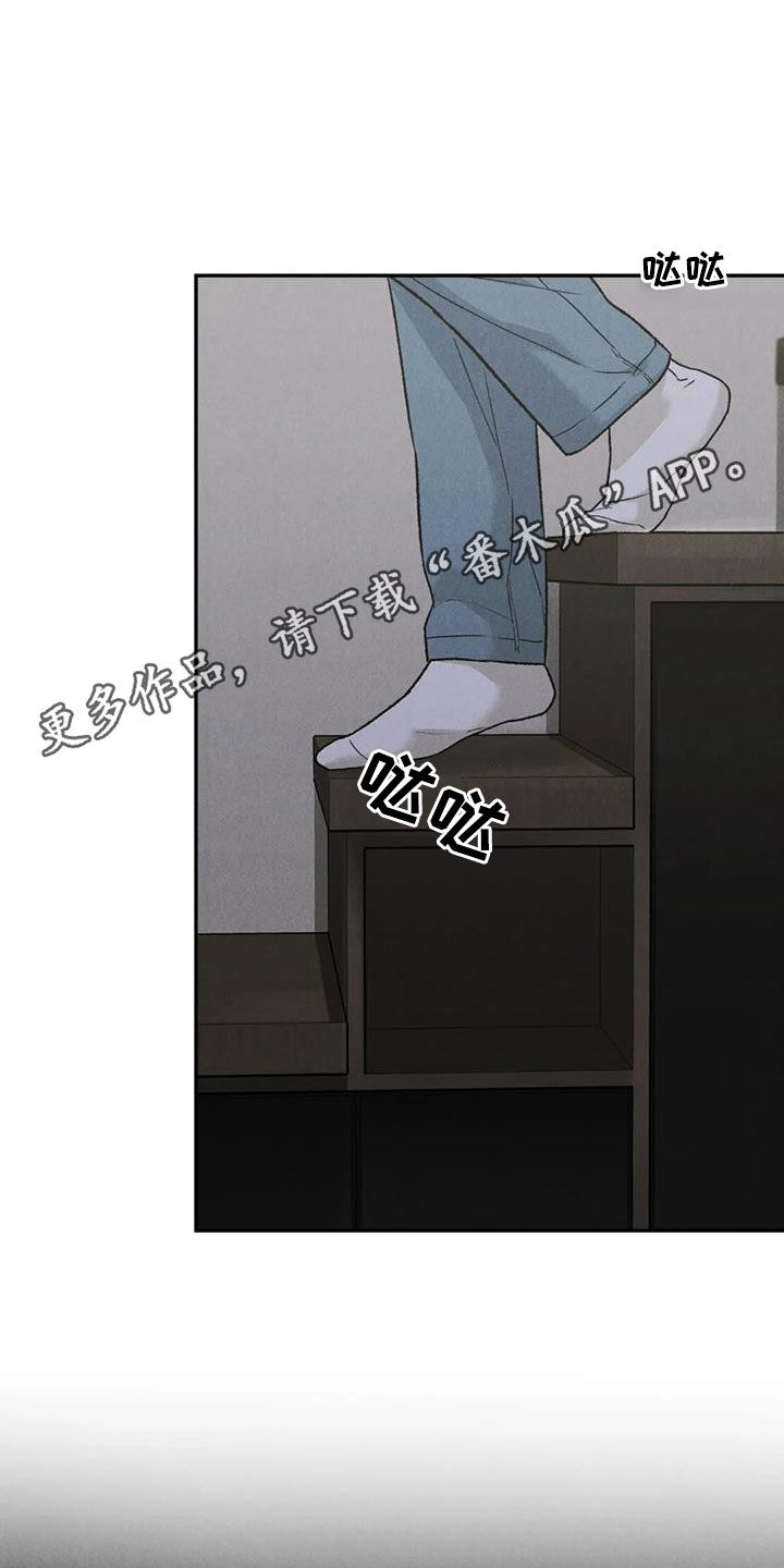 沉迷其中英语翻译漫画,第111章：【第二季】献宝1图