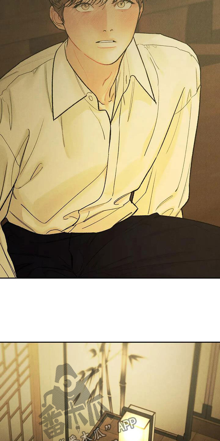 沉迷其中歌曲完整版漫画,第74章：【第二季】能不能喜欢我5图