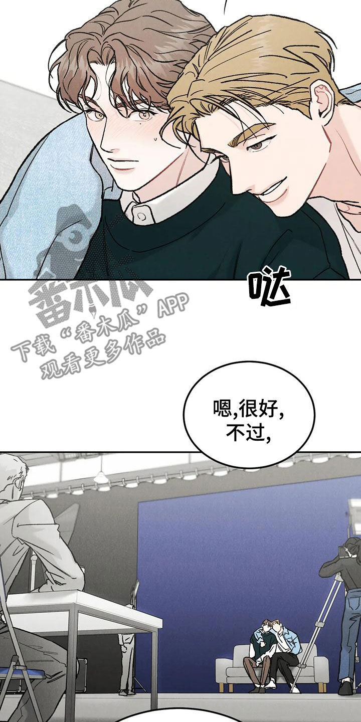 沉迷其中的英语漫画,第86章：【第二季】为什么不来催我5图