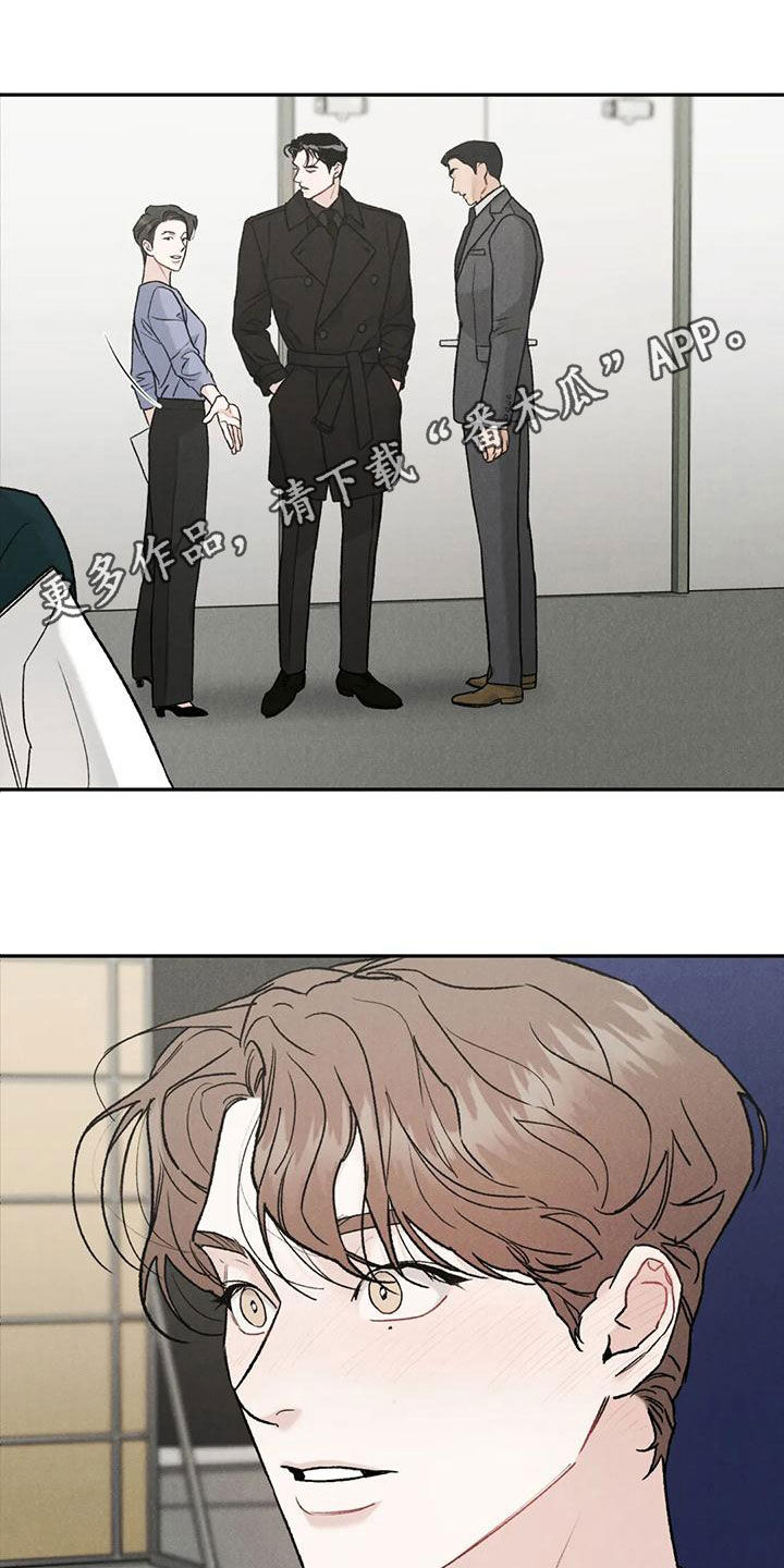 沉迷其中的英语漫画,第86章：【第二季】为什么不来催我1图