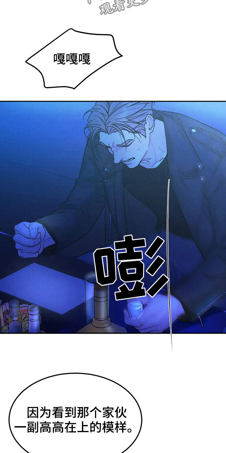 沉迷其中的英语漫画,第70章：【第二季】关联4图
