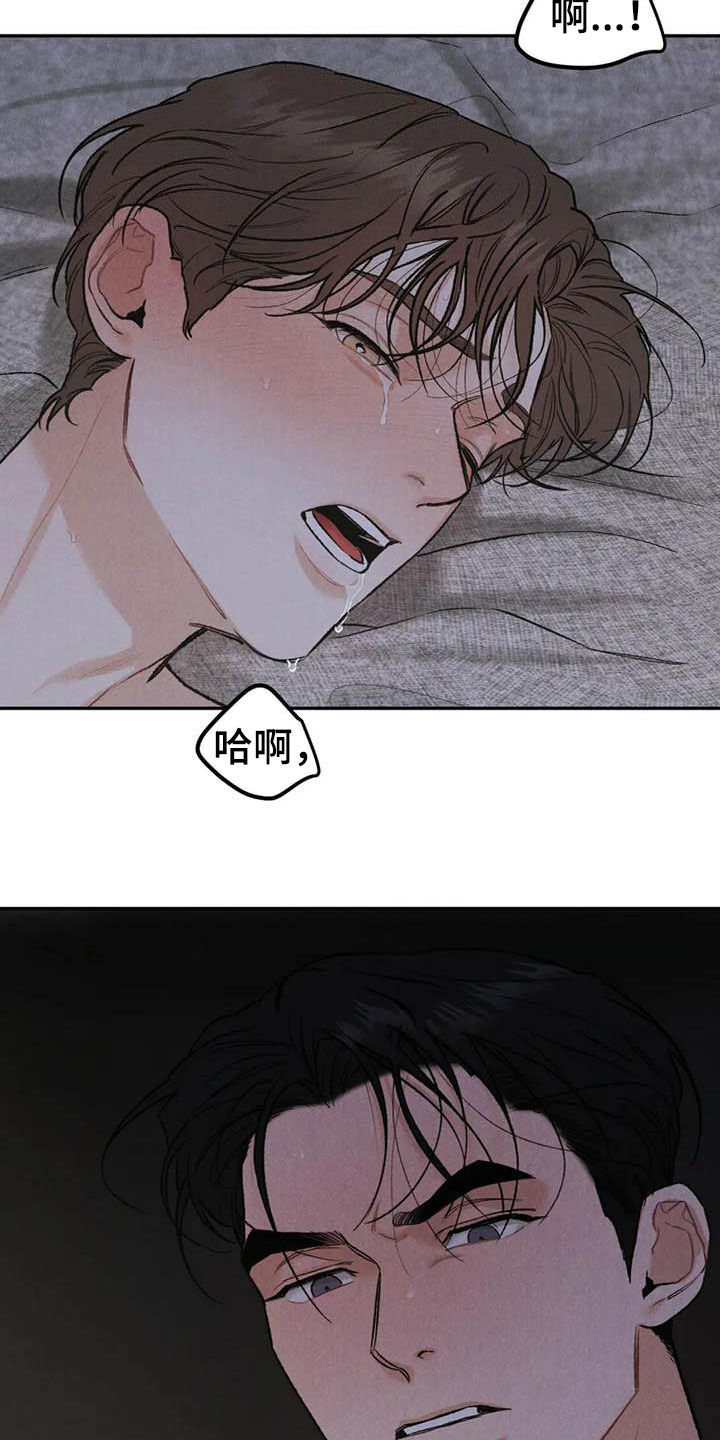 沉迷其中无法自拔的成语漫画,第64章：帮忙（第一季完结）2图