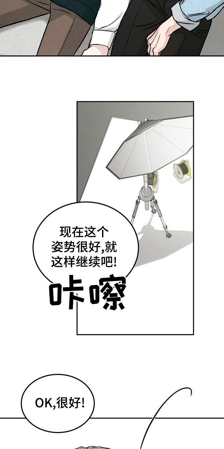 沉迷其中的英语漫画,第86章：【第二季】为什么不来催我4图