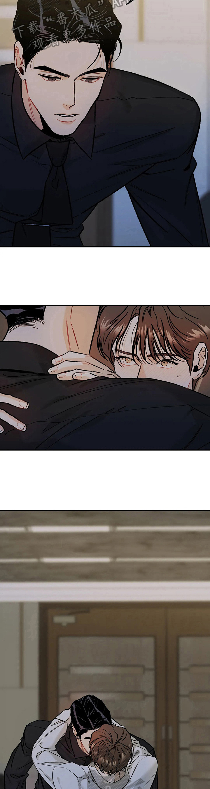 沉迷型人格漫画,第18章：误会4图