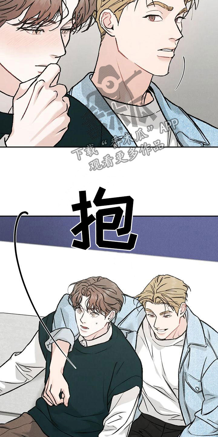 沉迷其中的英语漫画,第86章：【第二季】为什么不来催我3图