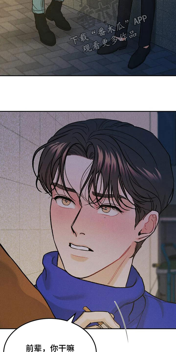 沉迷于此漫画,第59章：鲜花3图