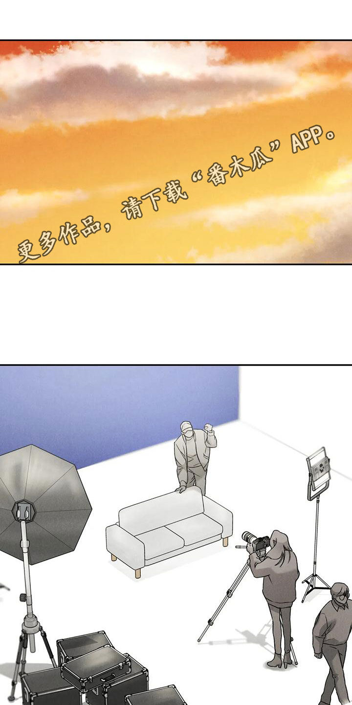 沉迷其中漫画免费下拉式漫画,第85章：【第二季】临近圣诞节1图