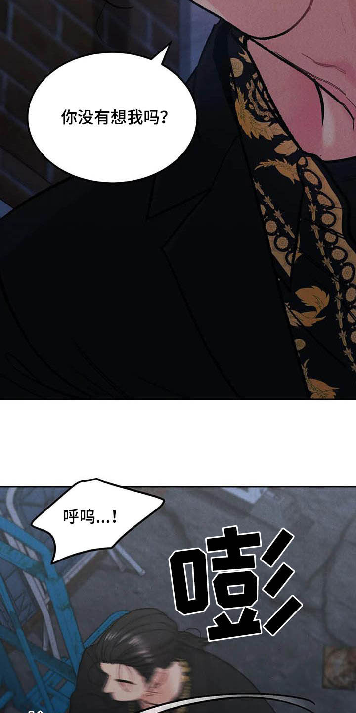 沉迷其中无法自拔的诗句漫画,第49章：与众不同5图