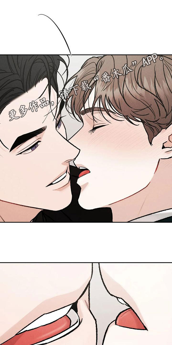 沉迷其中漫画版漫画,第88章：【第二季】不能装作没看见1图