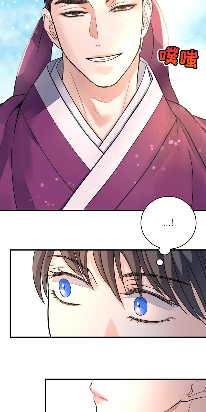 妖兽都市张学友漫画,第21章：护身符4图