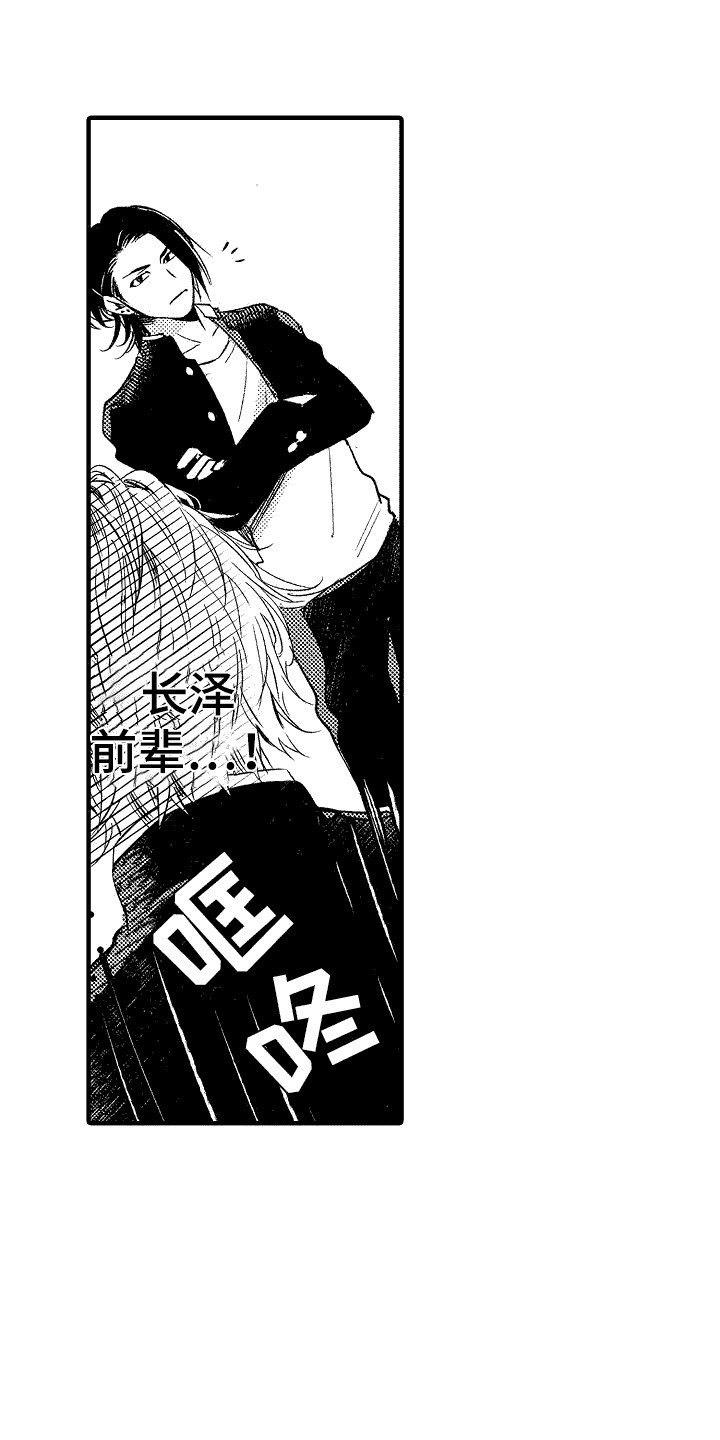我的服务应用什么意思漫画,第3章：合格了1图