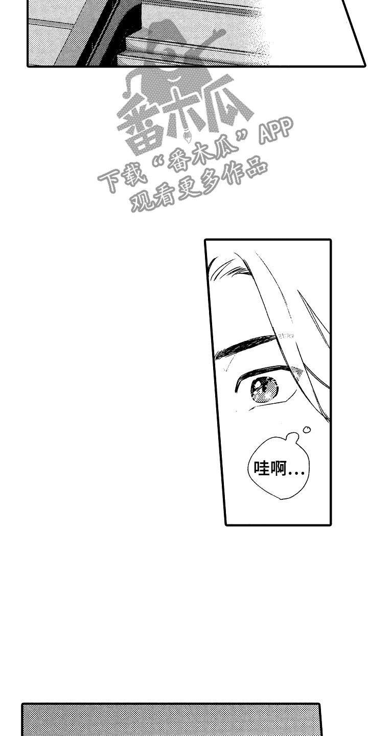 我的服装设计英语作文初一漫画,第18章： 秘密基地2图