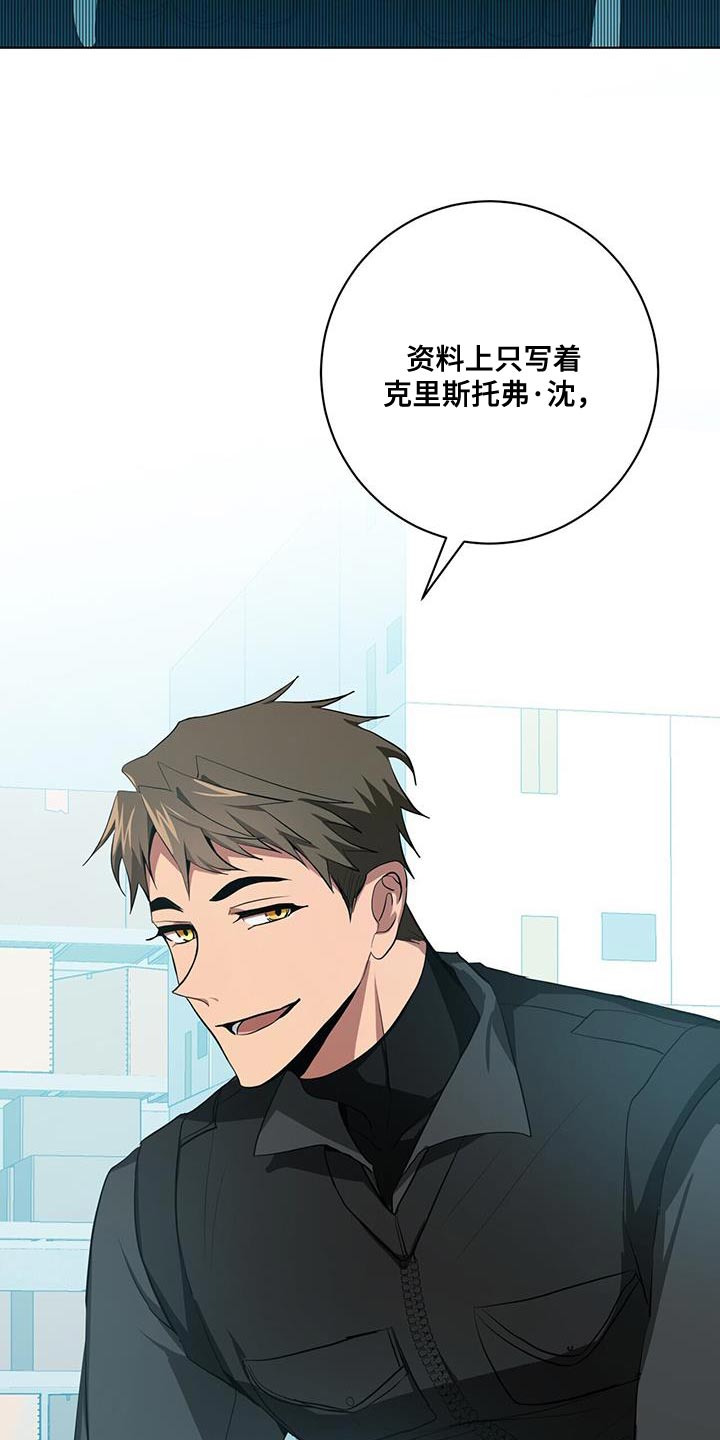 吸血鬼少女漫画,第23章：筋疲力尽3图