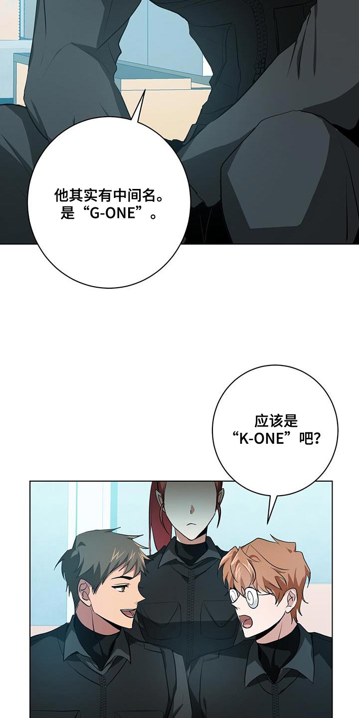 吸血鬼少女漫画,第23章：筋疲力尽4图