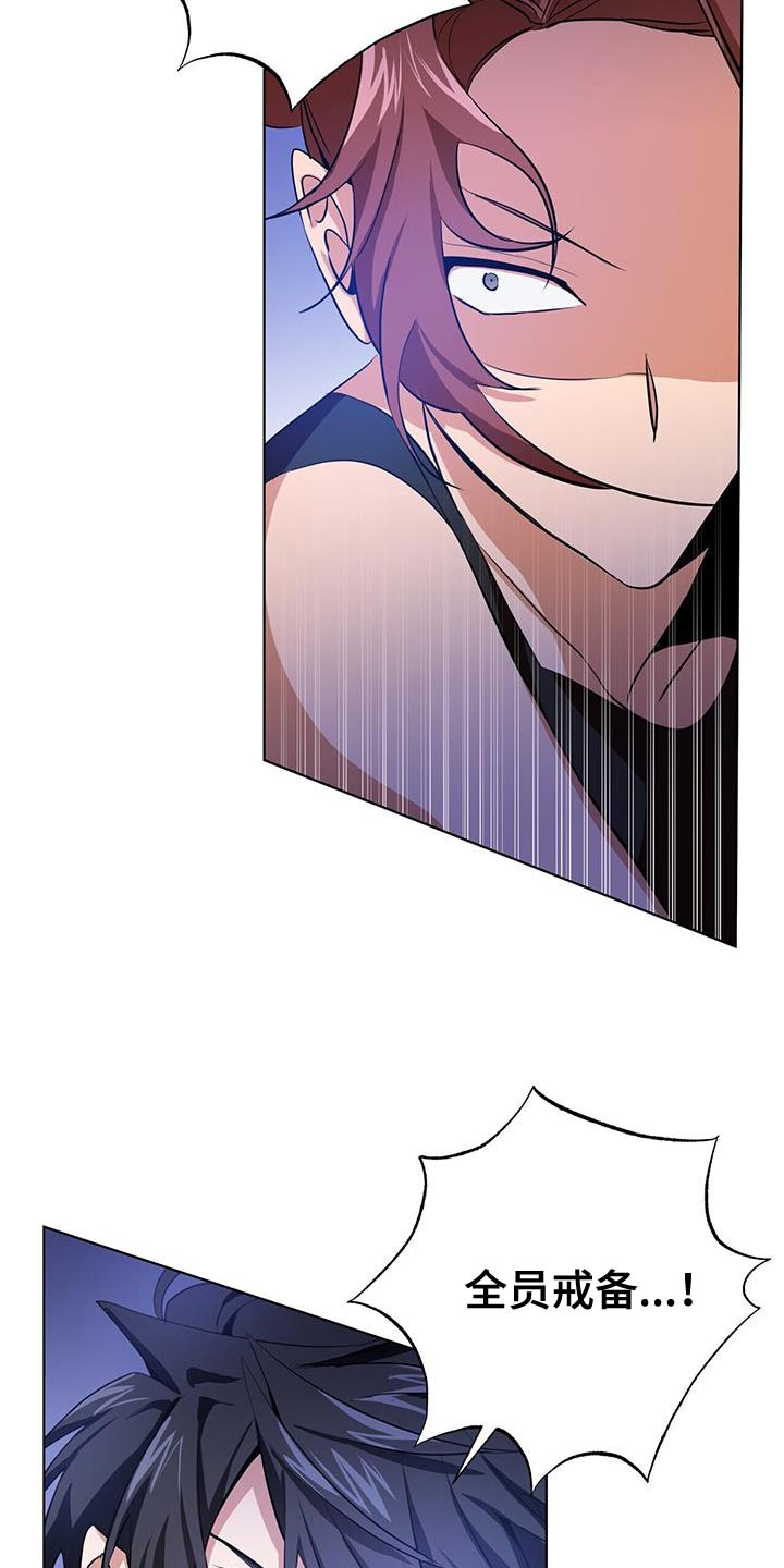 吸血鬼特效照漫画,第20章：很好的搭档3图