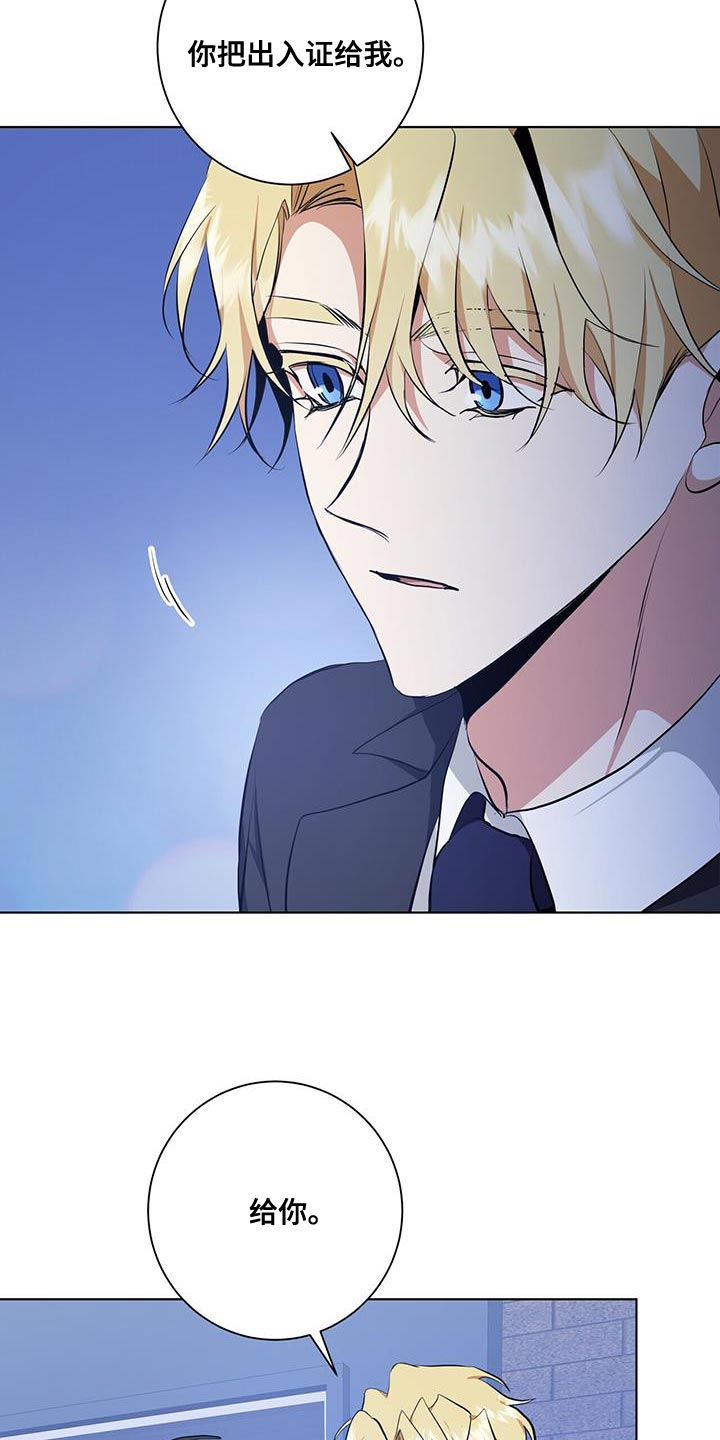 吸血鬼特效儿童版漫画,第36章：或许可以试试4图