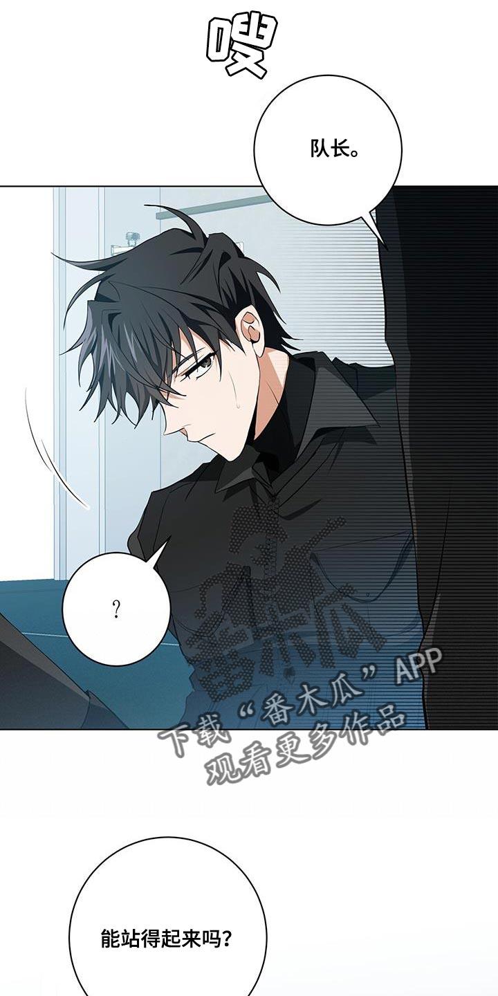 吸血鬼检察官漫画,第22章：表扬4图