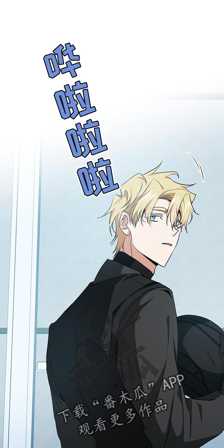 吸血鬼检察官漫画,第22章：表扬1图