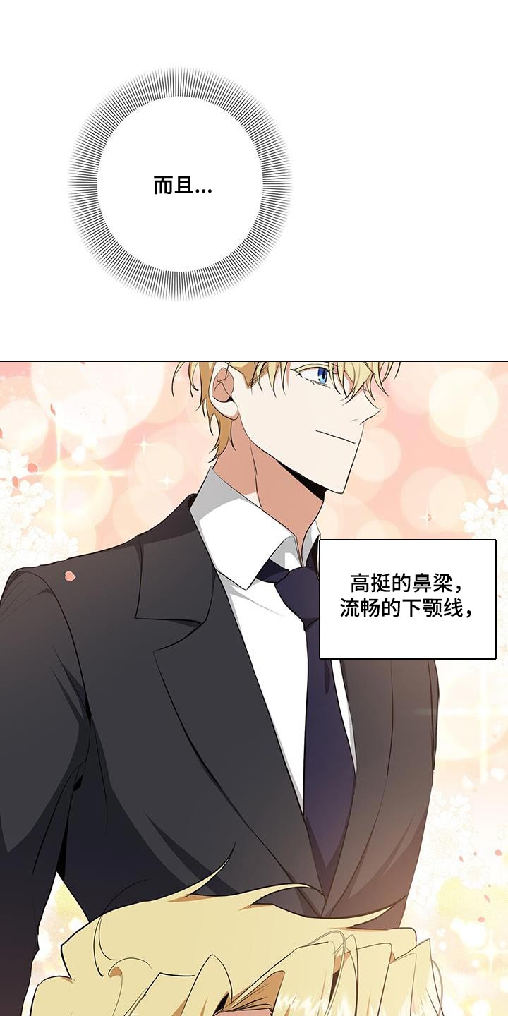 吸血鬼特效儿童版漫画,第36章：或许可以试试1图