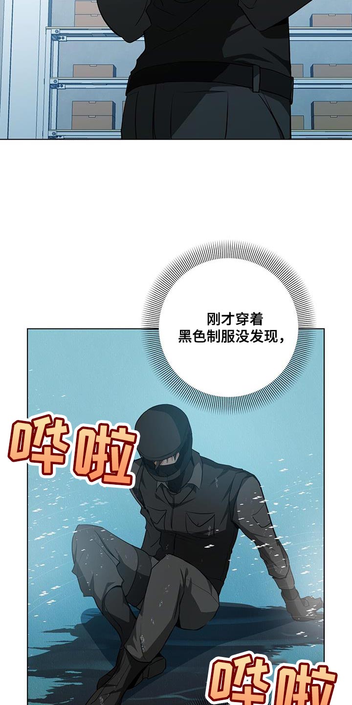 吸血鬼检察官漫画,第22章：表扬2图