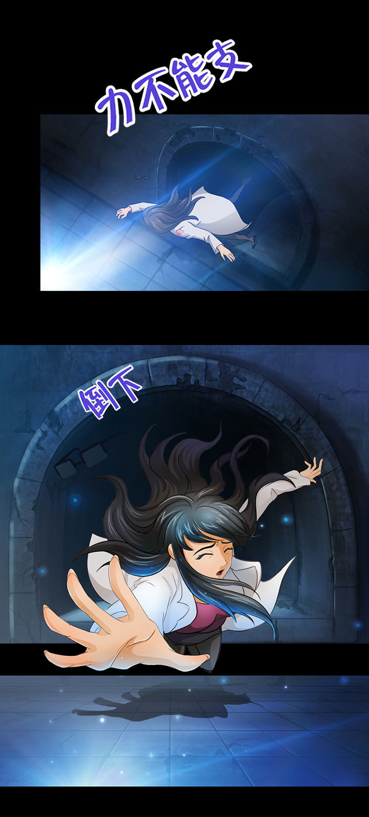 净水器滤芯更换漫画,第6章：3图