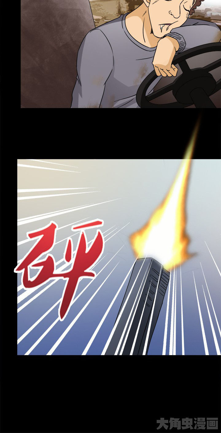 幻兽爱合成净化者有用吗漫画,第64章：狐狸人之死2图