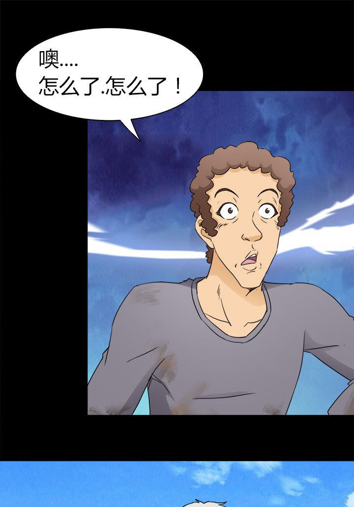 幻兽爱合成净化者有用吗漫画,第64章：狐狸人之死3图