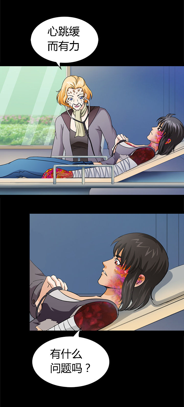 净化者丧尸漫画,第42章：3图
