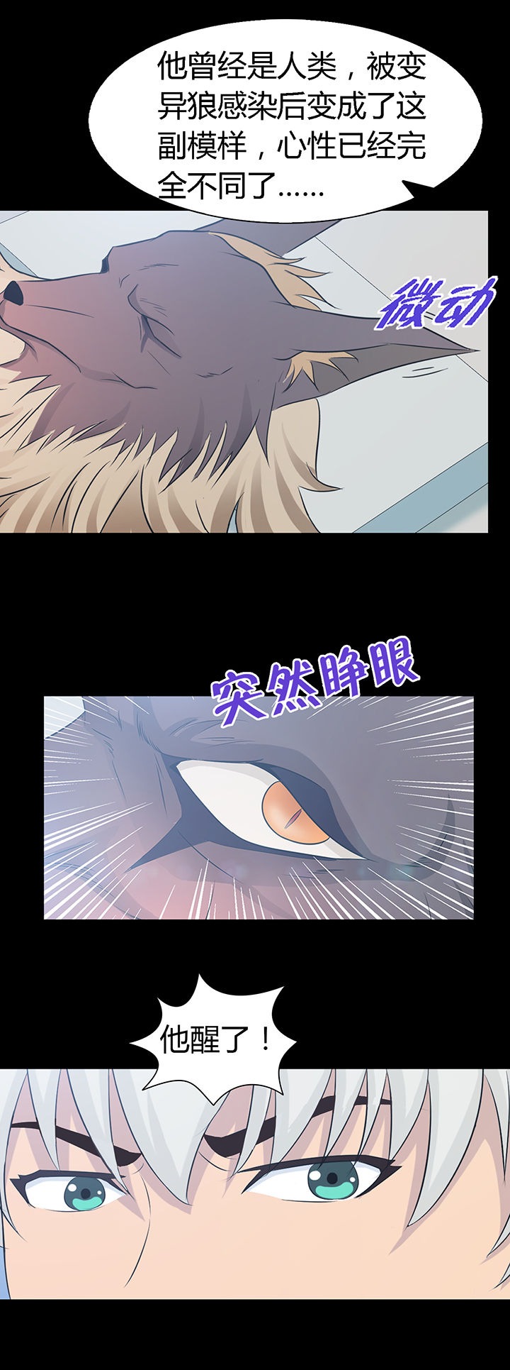 净化者印花漫画,第39章：5图
