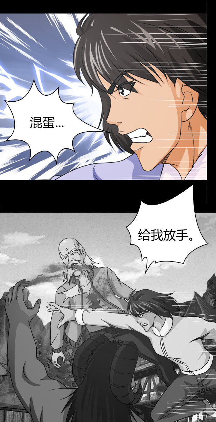 净化者丧尸漫画,第80章：达成共识1图