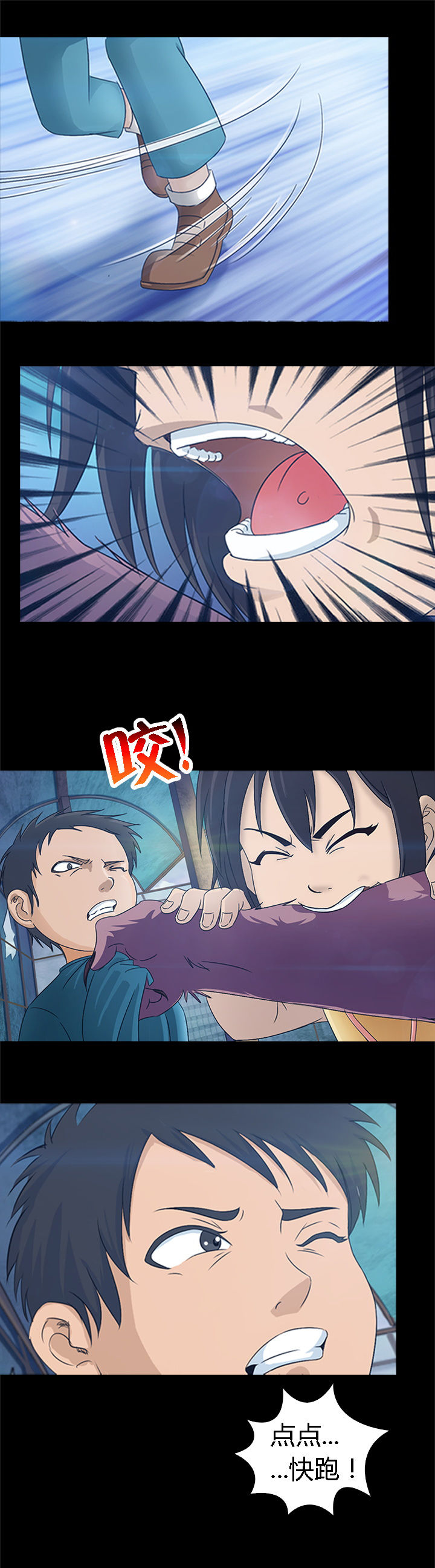 净化者传说皮肤怎么获得漫画,第22章：4图