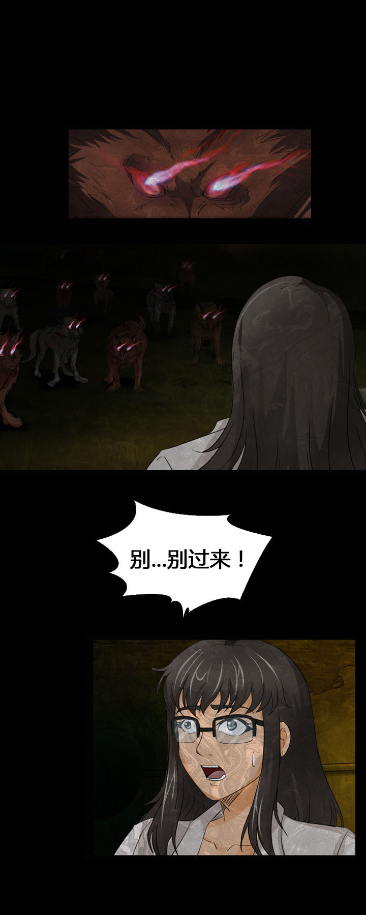 净化板是什么漫画,第7章：1图