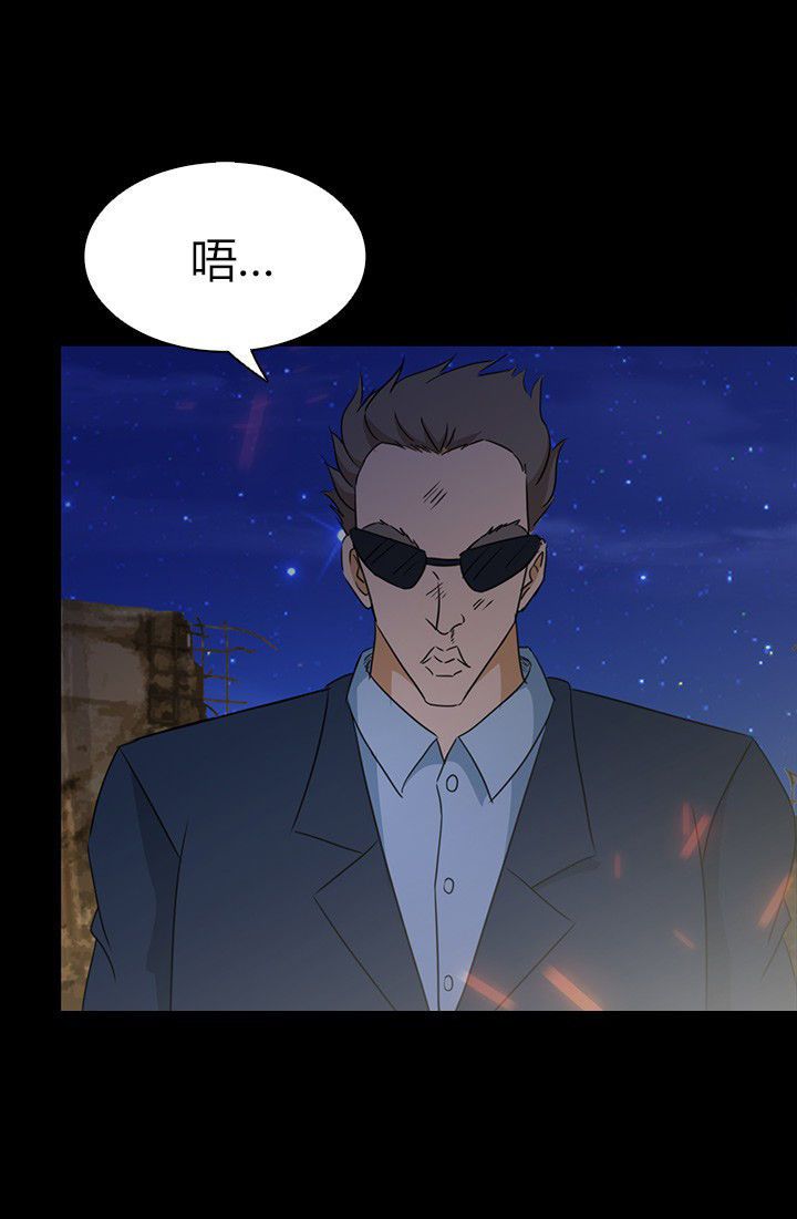 净化者漫画,第62章：死里逃生4图