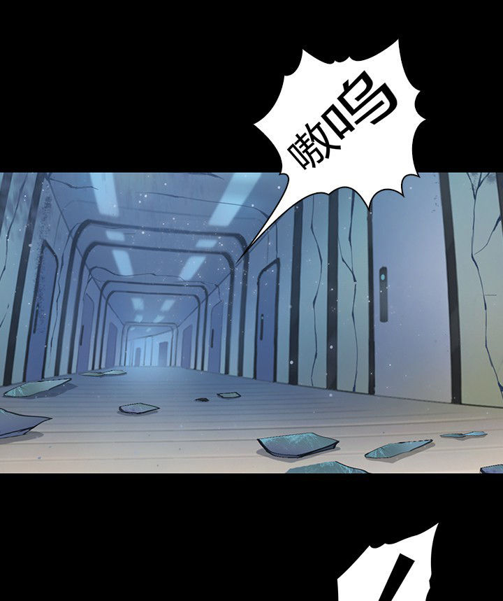净化者帕西亚漫画,第51章：3图