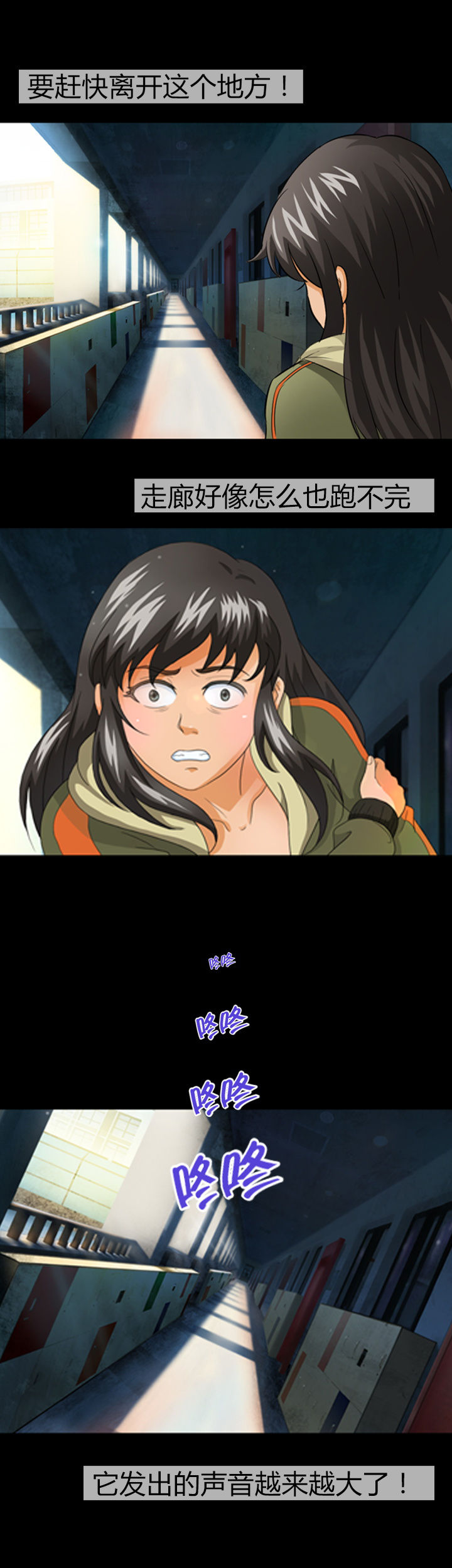 净化者传说皮肤怎么获得漫画,第14章：5图